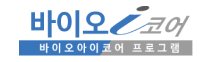 파트너사 - 바이오아이코어사업단